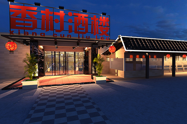門頭建筑效果圖（一）