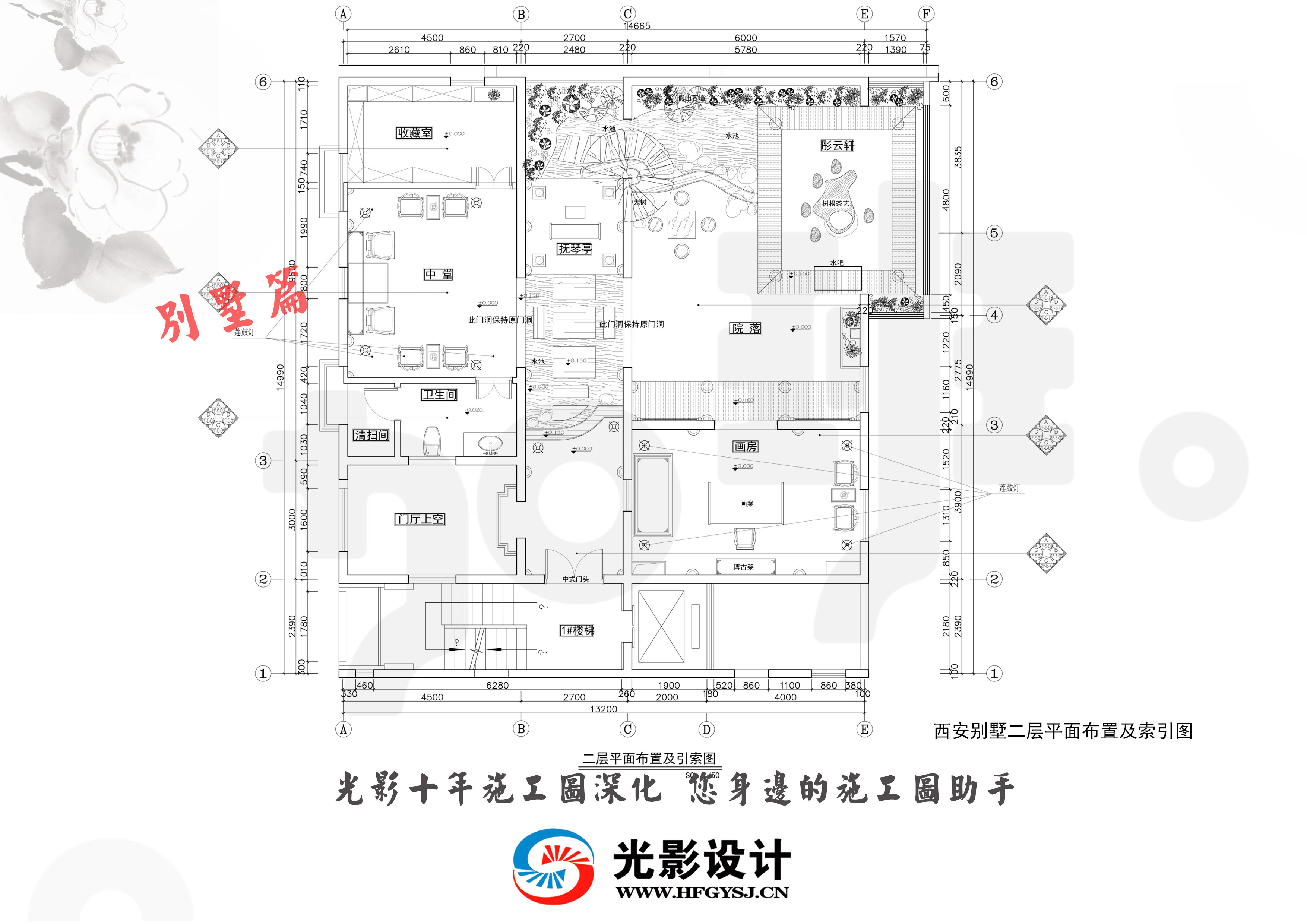 別墅施工圖--西安別墅