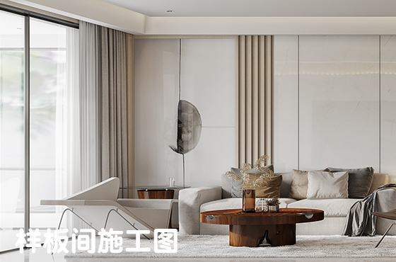 B07樣板間施工圖
